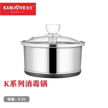 金灶 K系列茶具配件 0.6L 电热消毒锅
