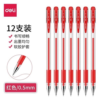 中性笔 得力6600ES中性笔标准子弹头 0.5mm 水笔 签字笔 6600ES红色12支装（盒）
