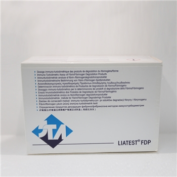 纤维蛋白/纤维蛋白原降解产物测定试剂盒(免疫比浊法)FDP